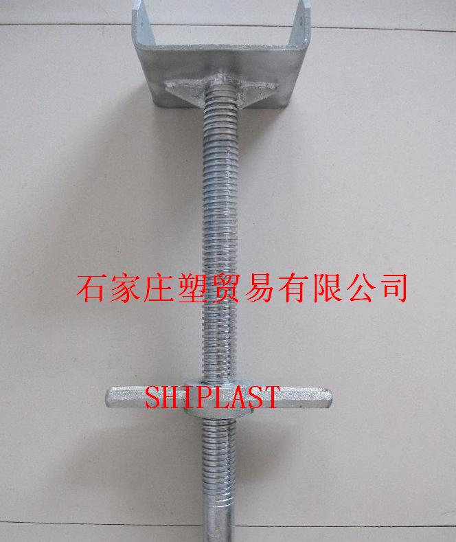 adjustable head support 10